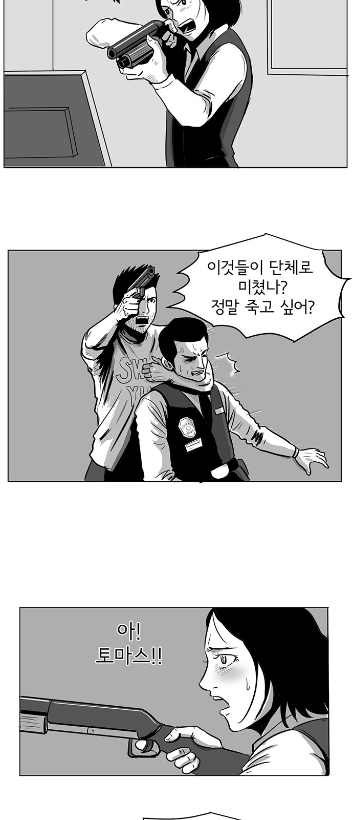 17 페이지