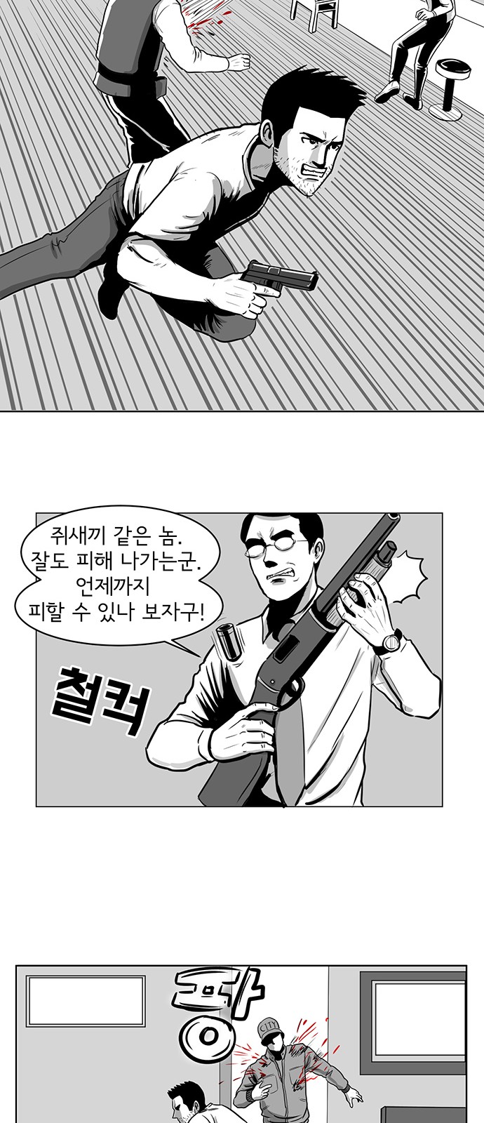 20 페이지