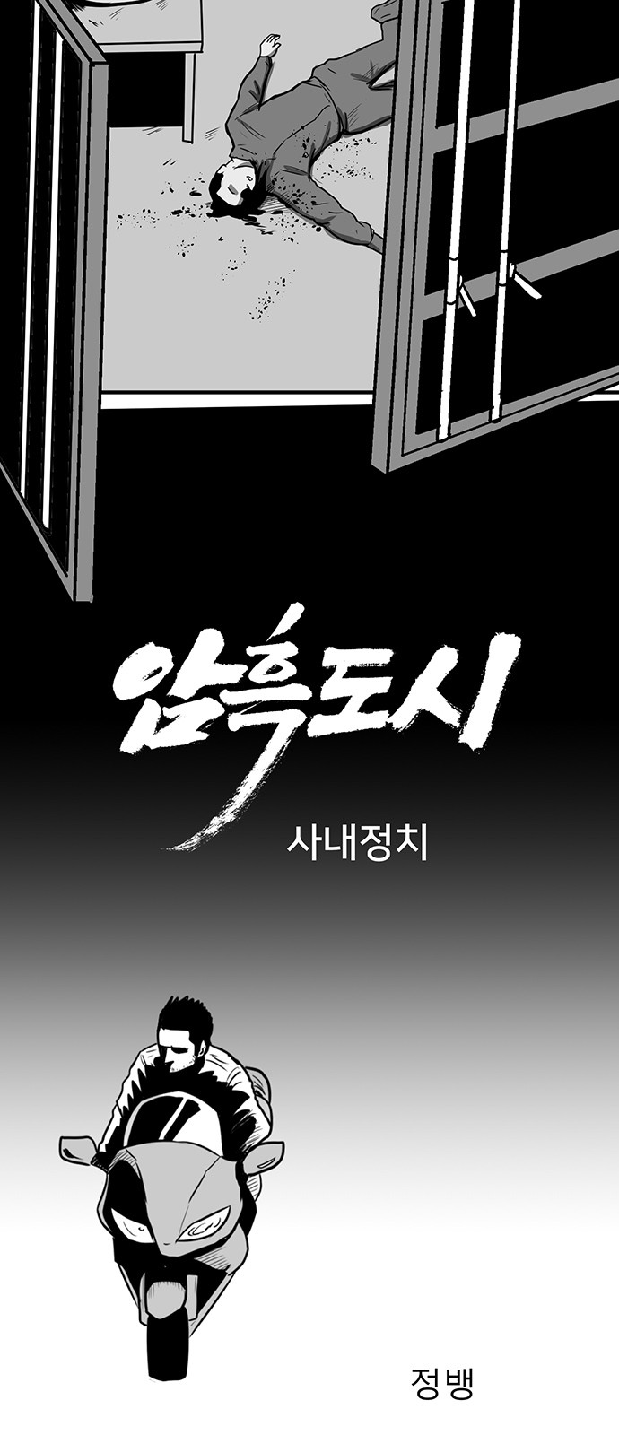 3 페이지
