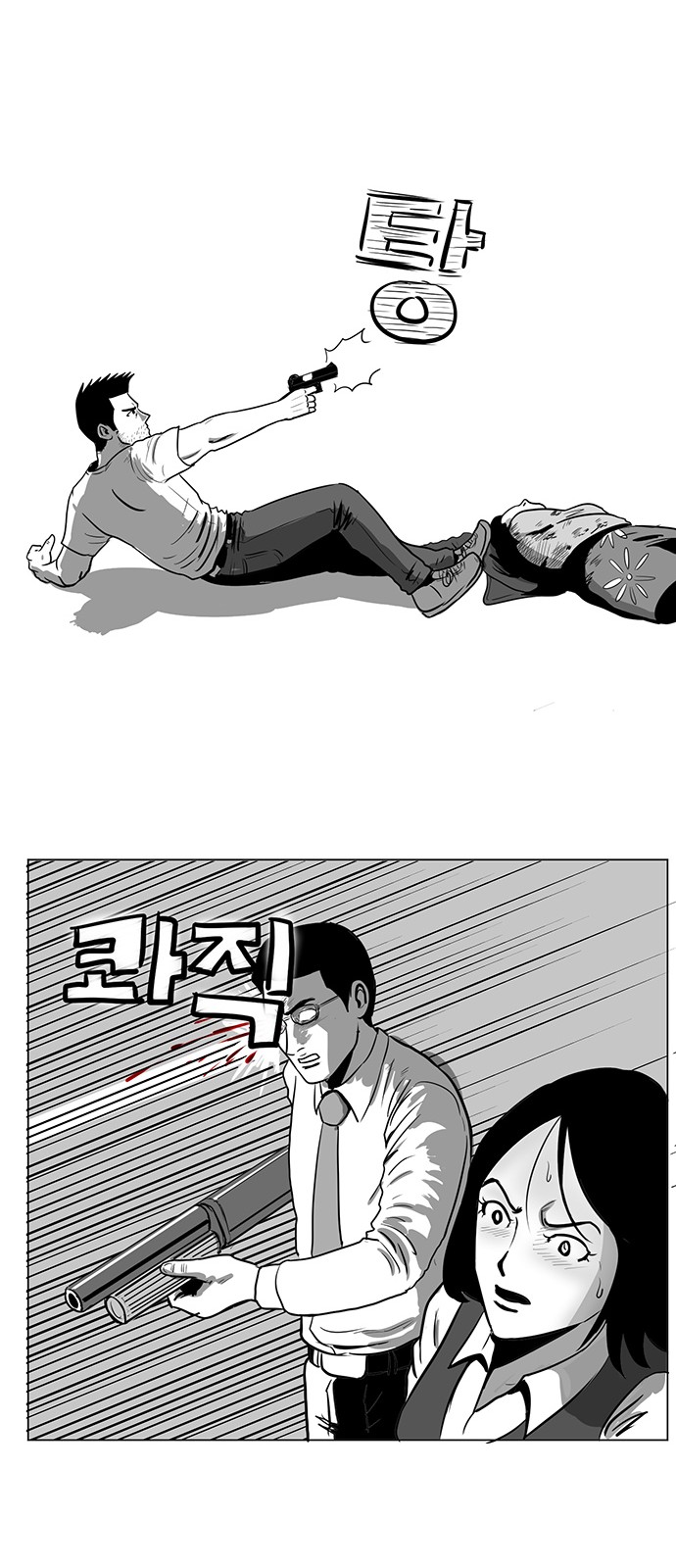 23 페이지