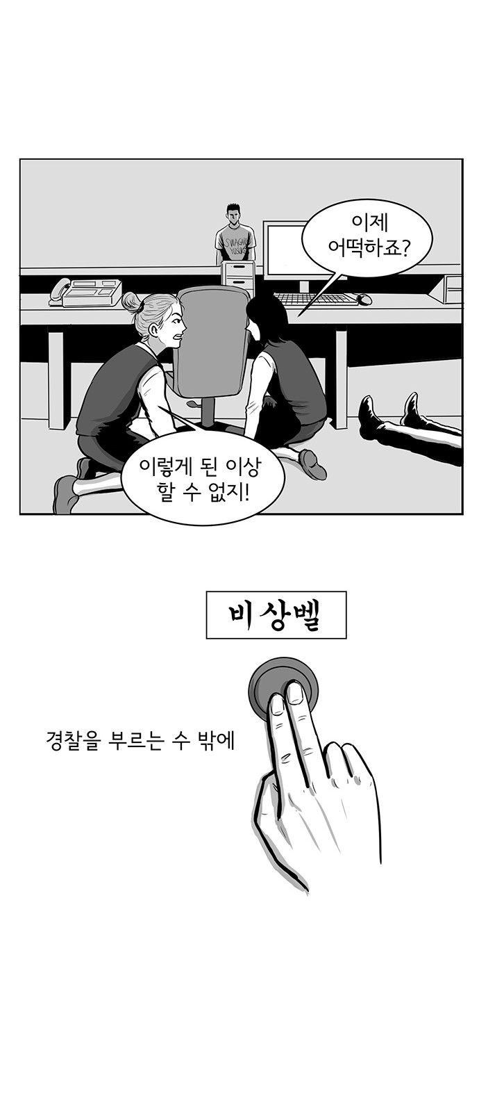 24 페이지
