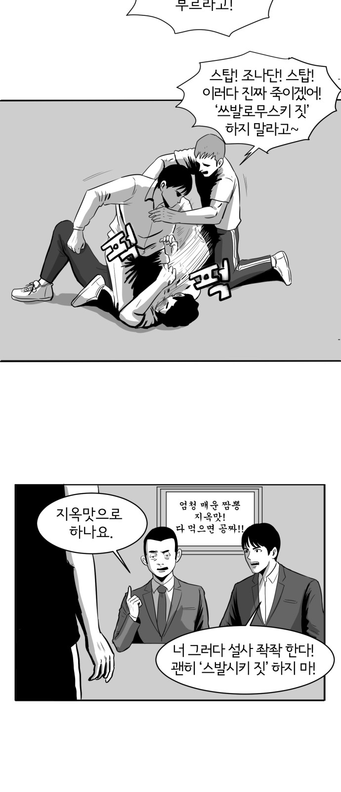 30 페이지