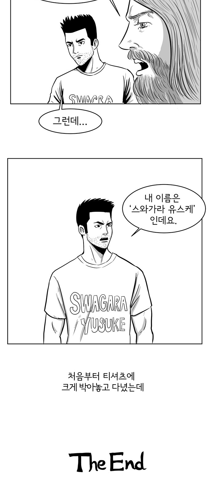 32 페이지