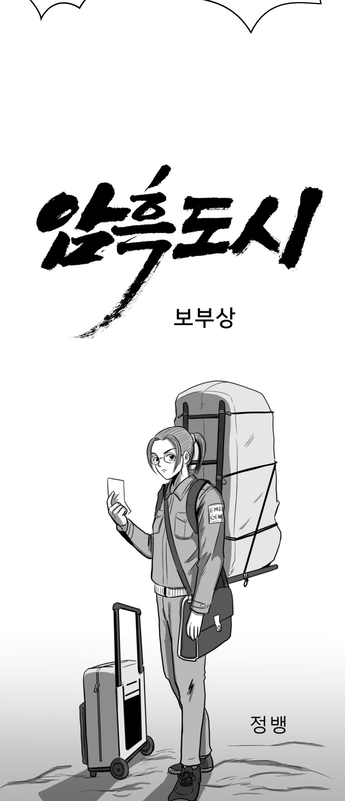 16 페이지