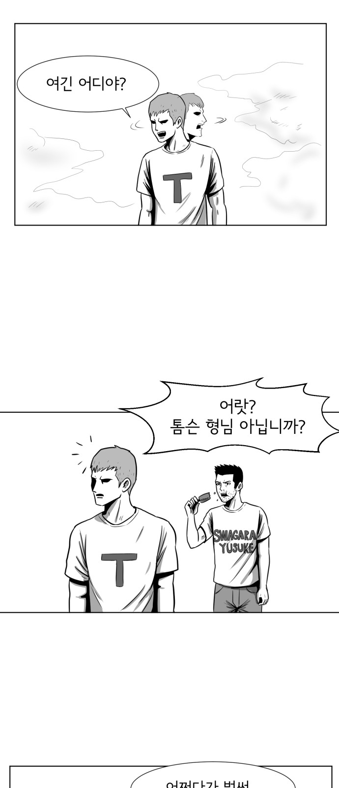 31 페이지