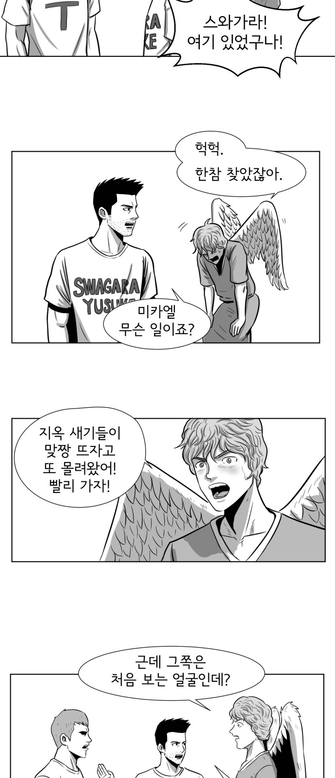 34 페이지