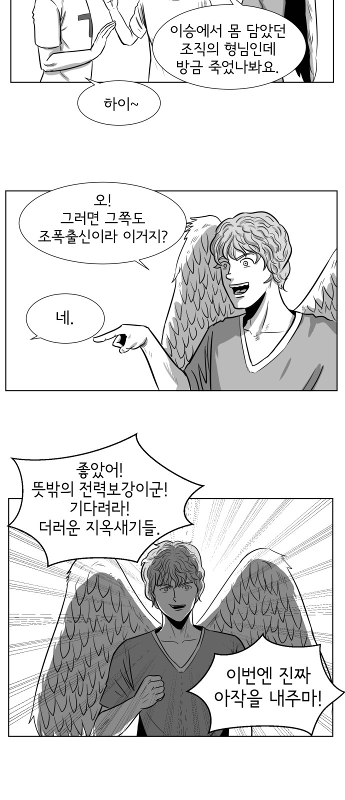 35 페이지