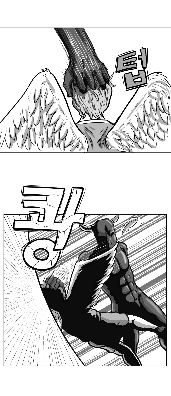 36 페이지
