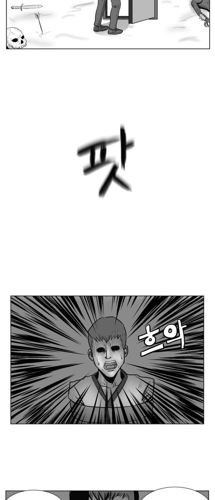 41 페이지