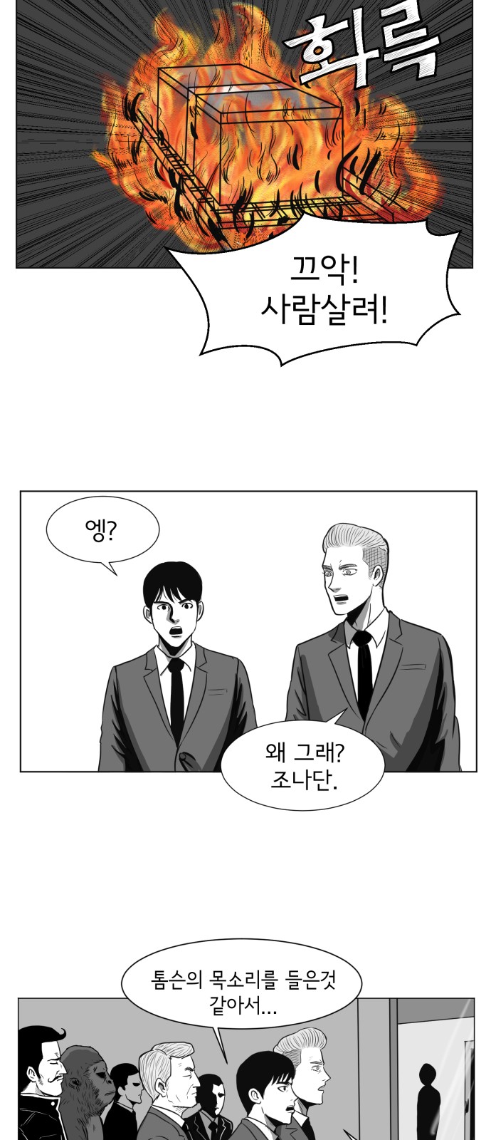 43 페이지