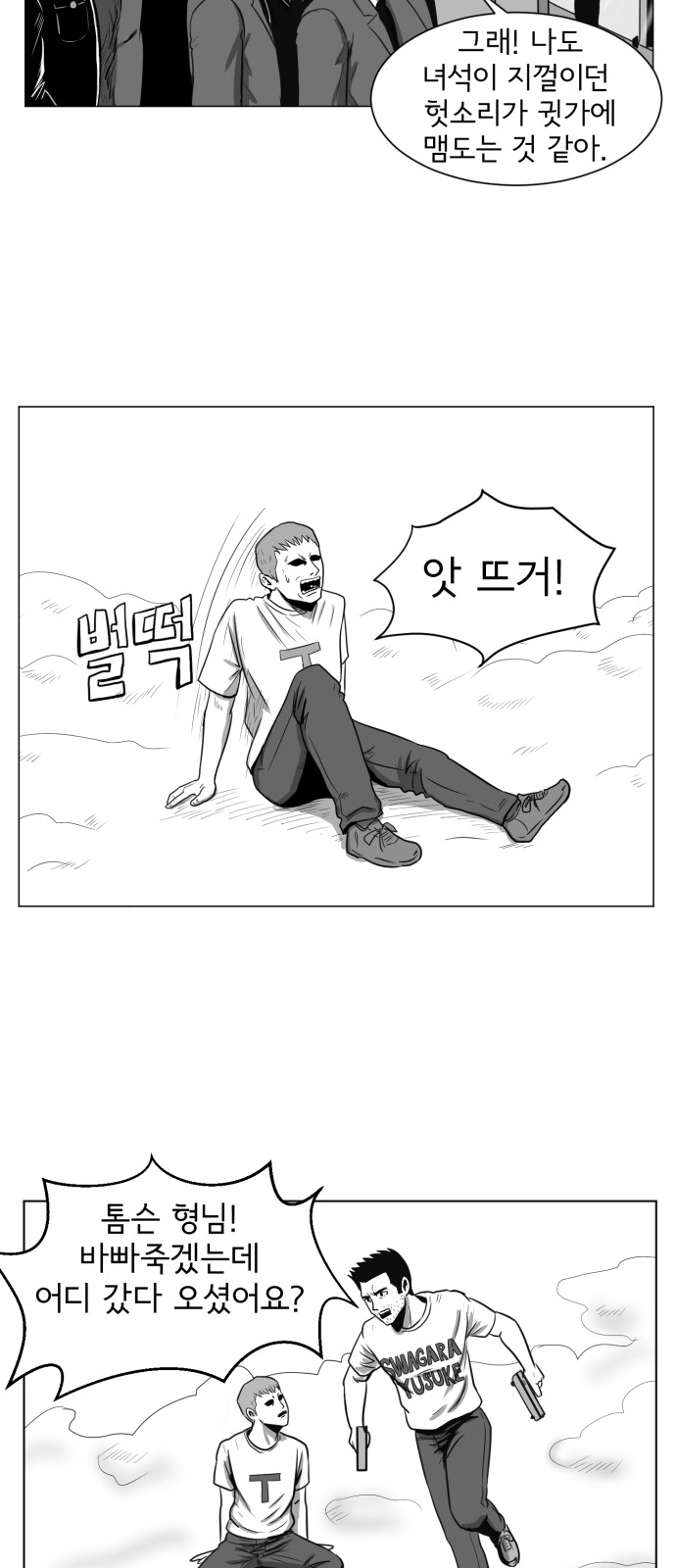 44 페이지