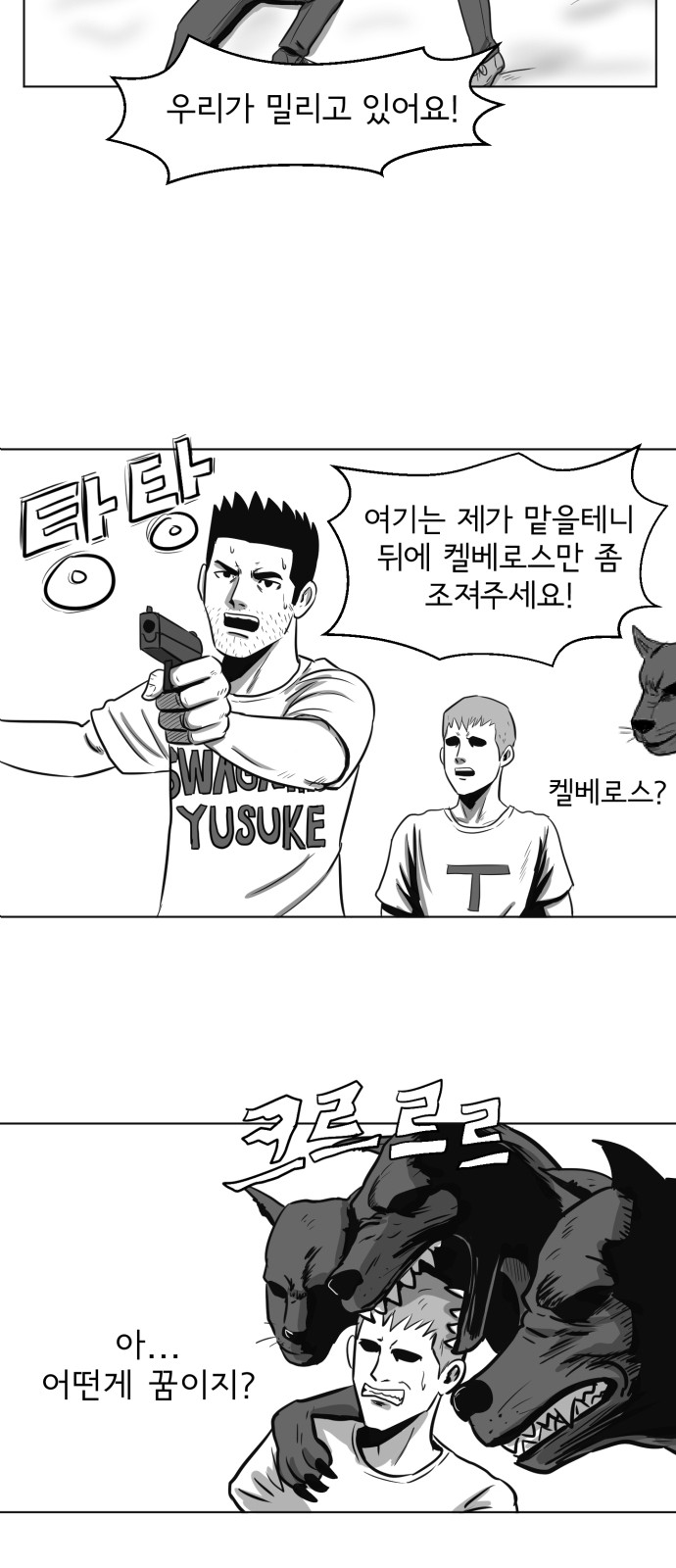 45 페이지