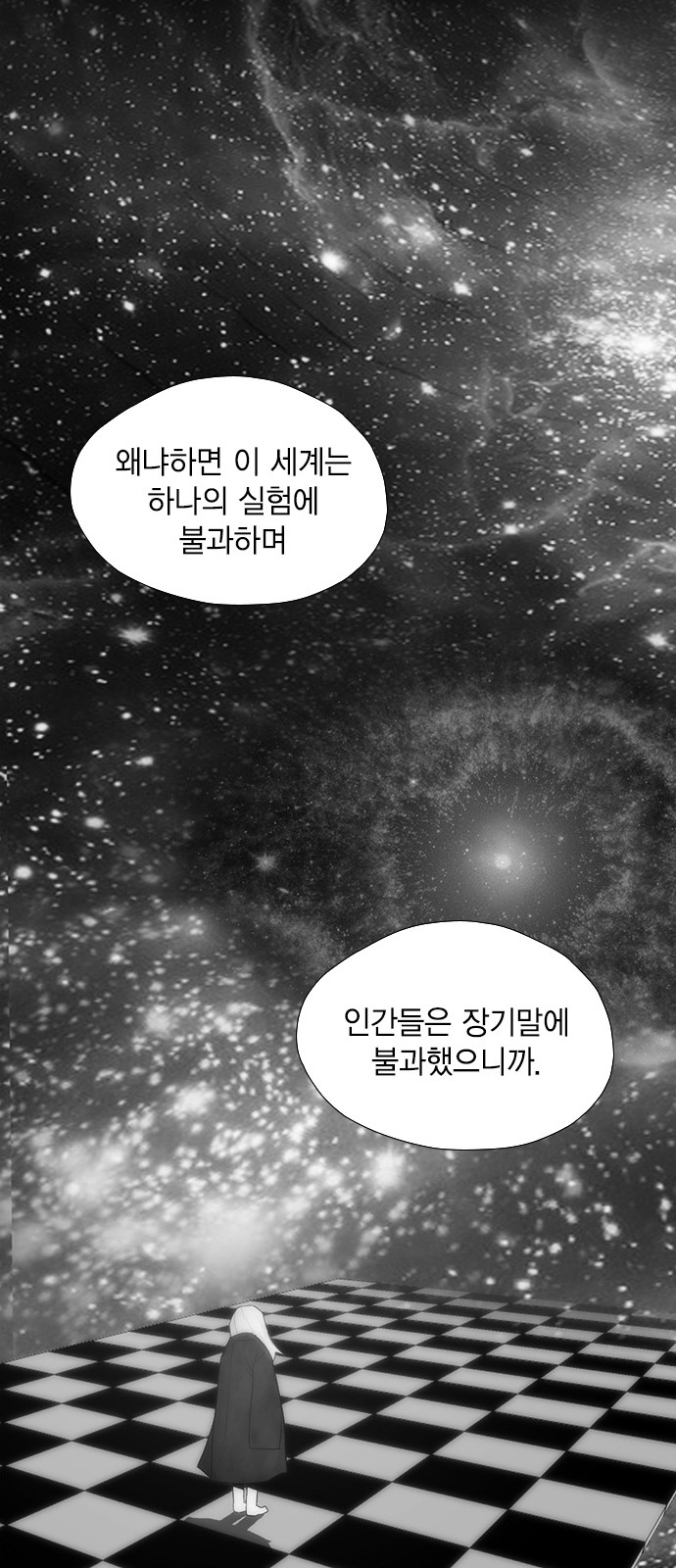49 페이지