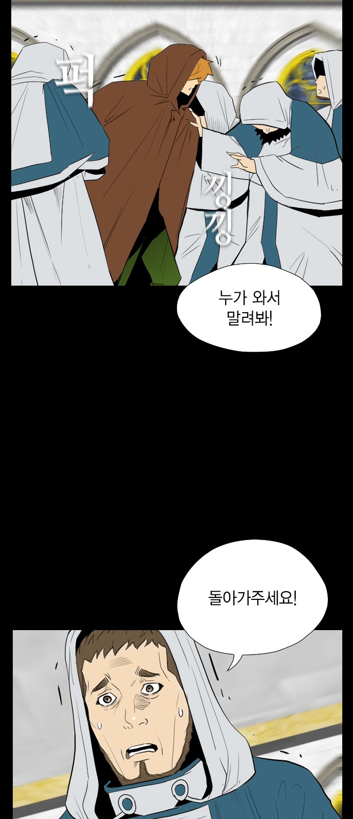 9 페이지
