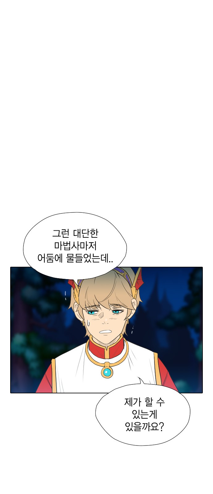 20 페이지