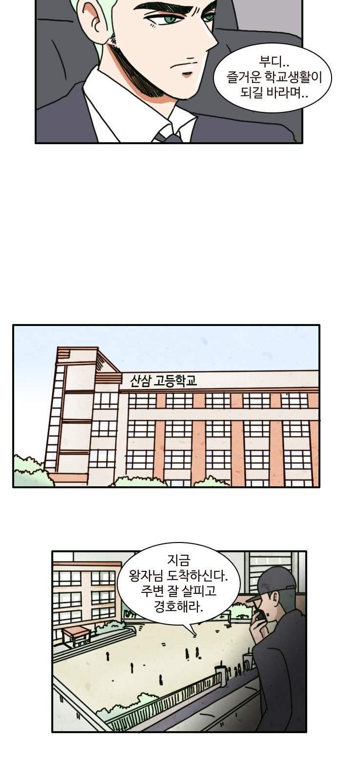 12 페이지