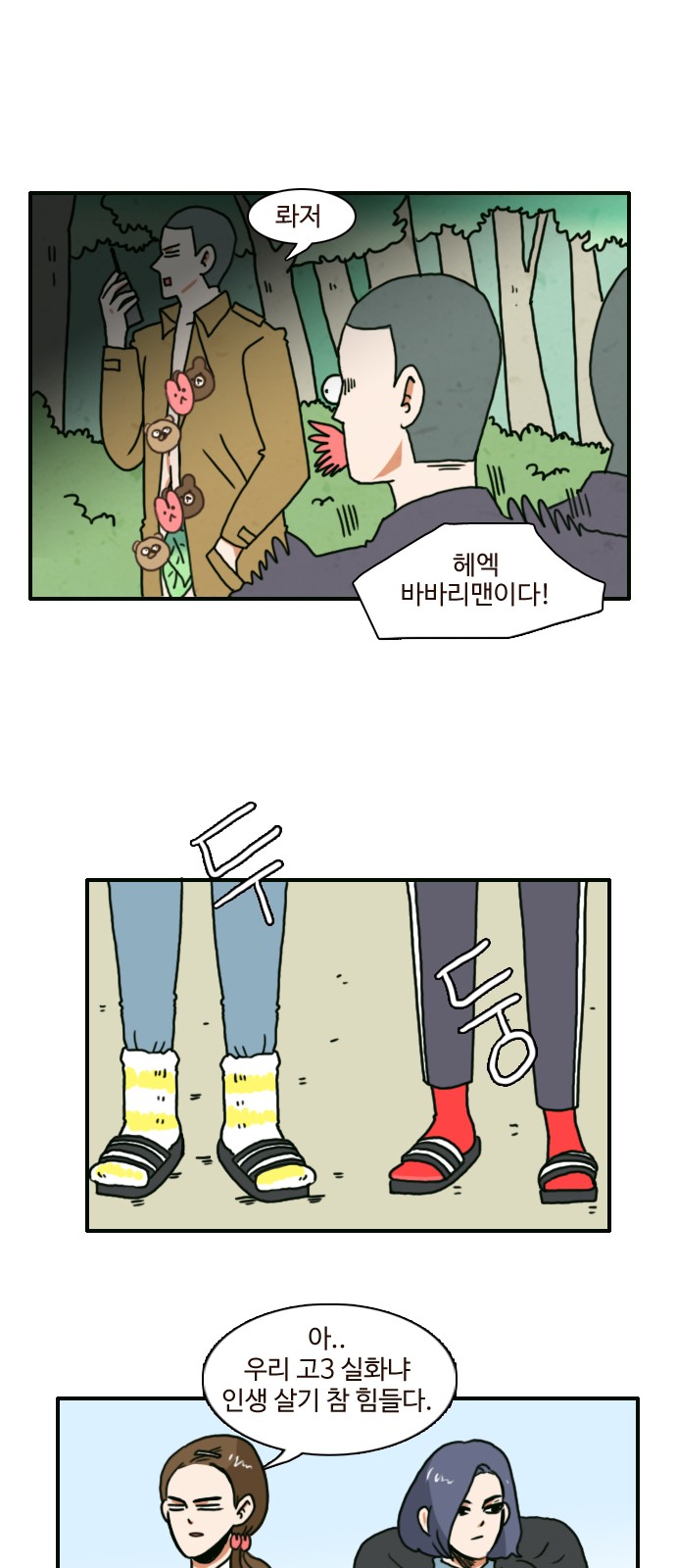 14 페이지