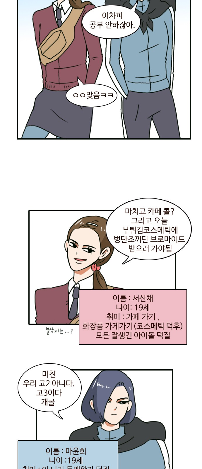 15 페이지