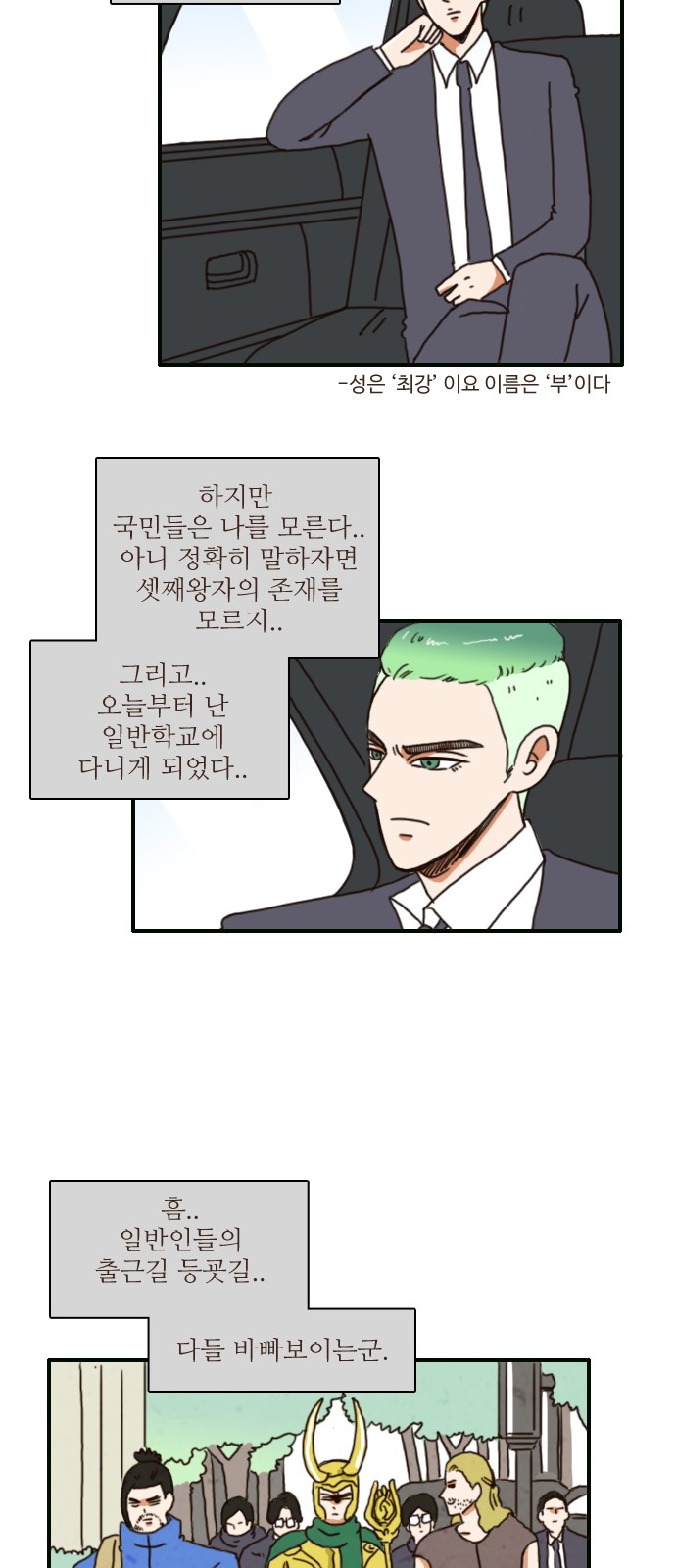 2 페이지