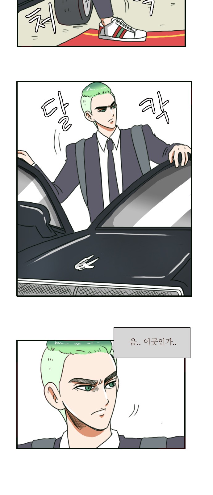 23 페이지