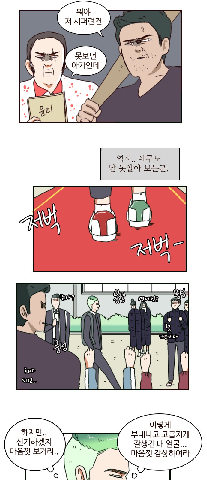 24 페이지
