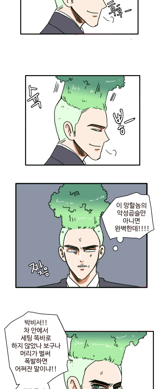 25 페이지