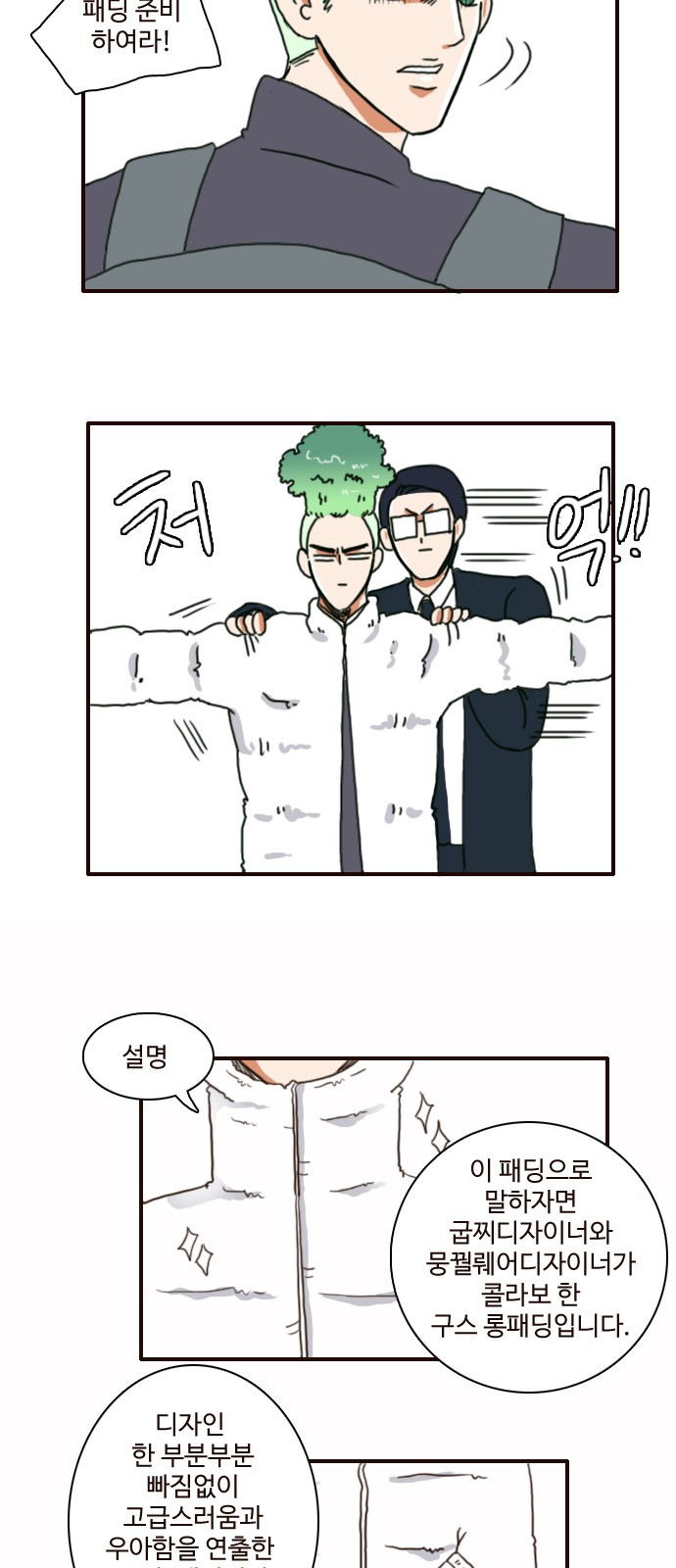 26 페이지
