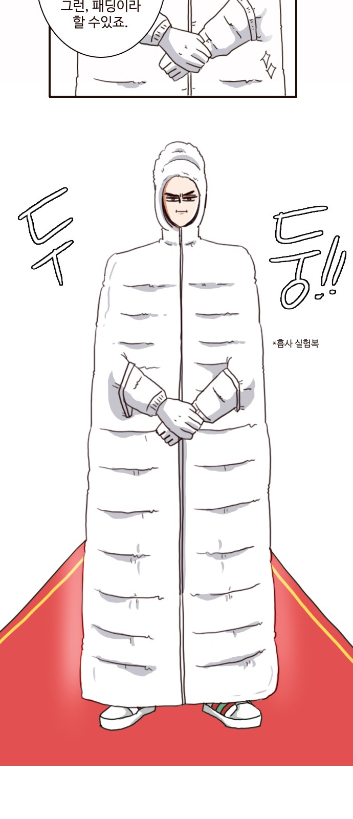27 페이지