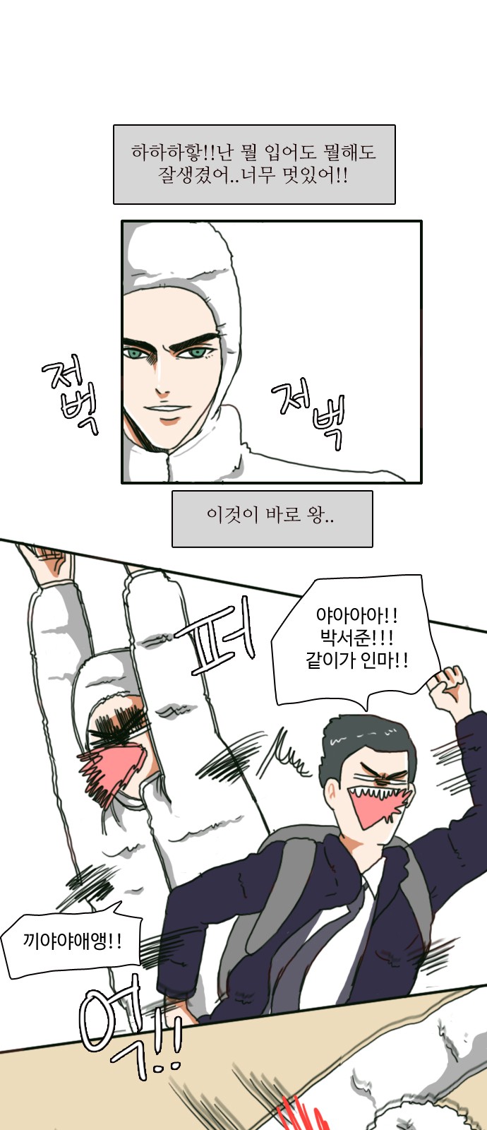 28 페이지
