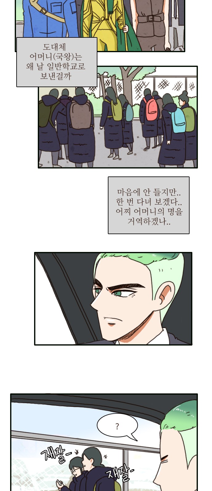 3 페이지