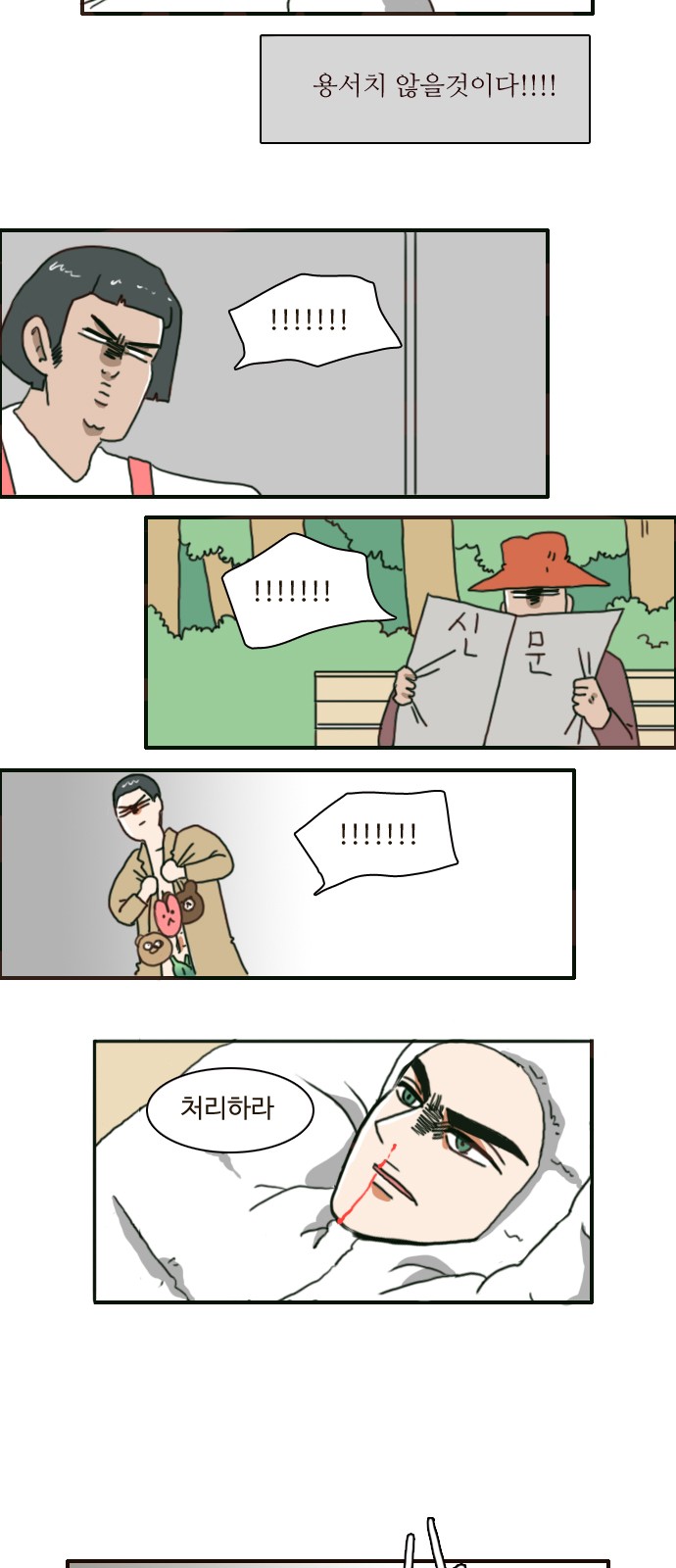 30 페이지