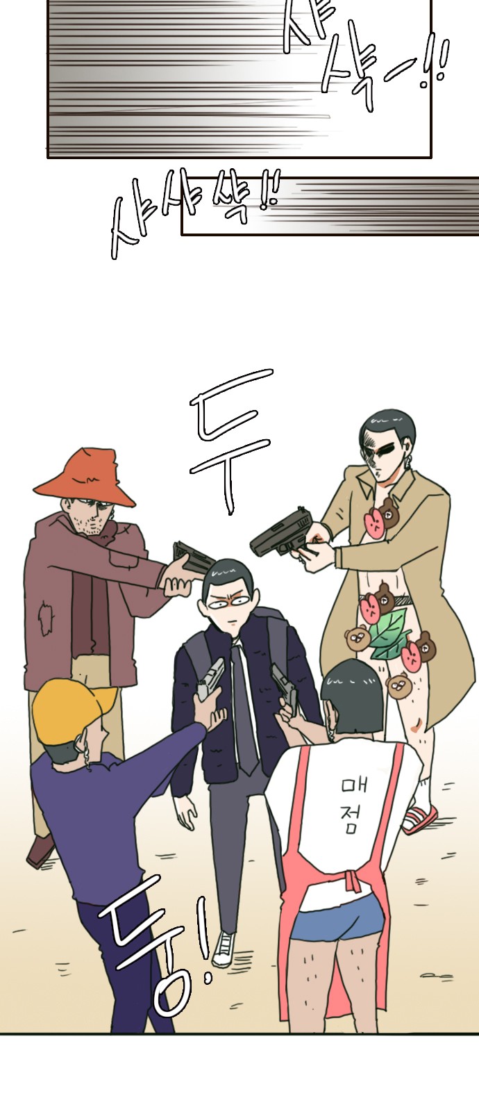 31 페이지