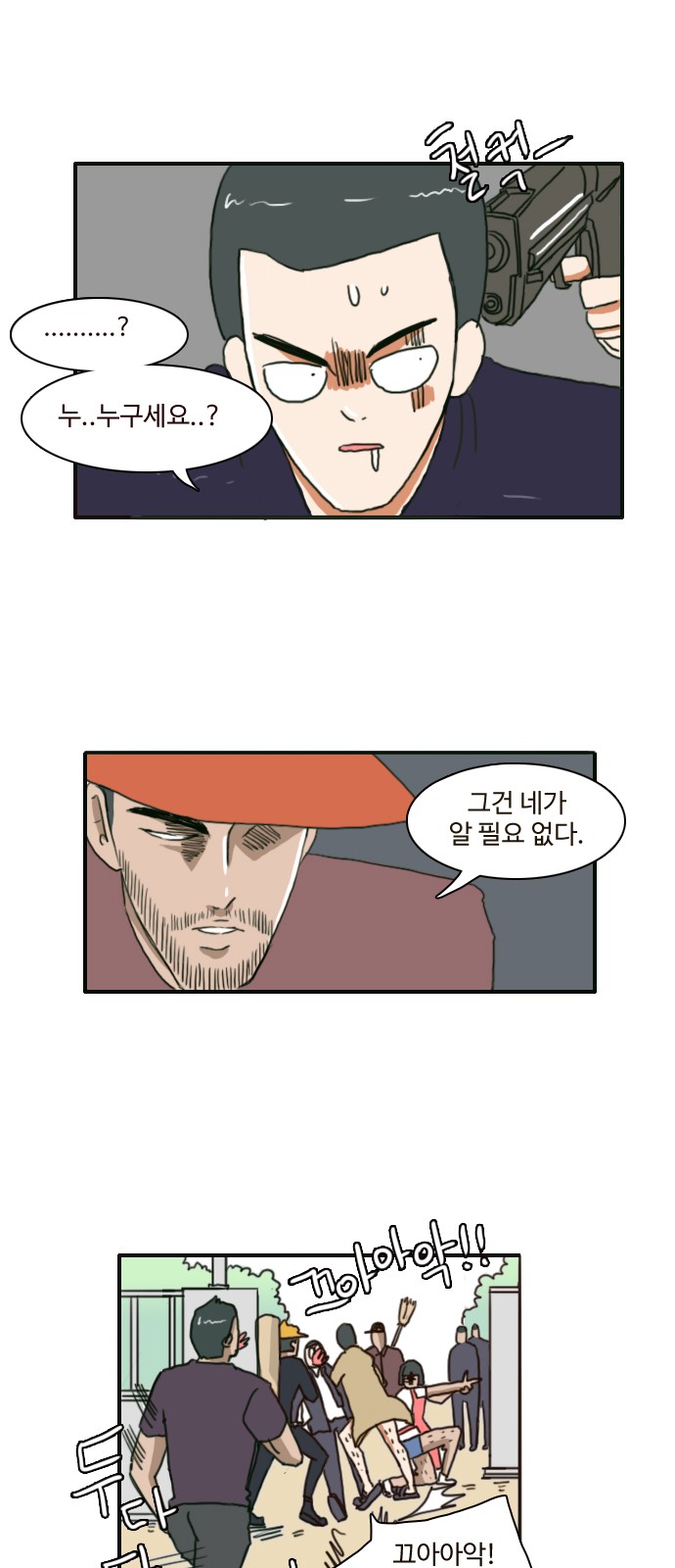 32 페이지