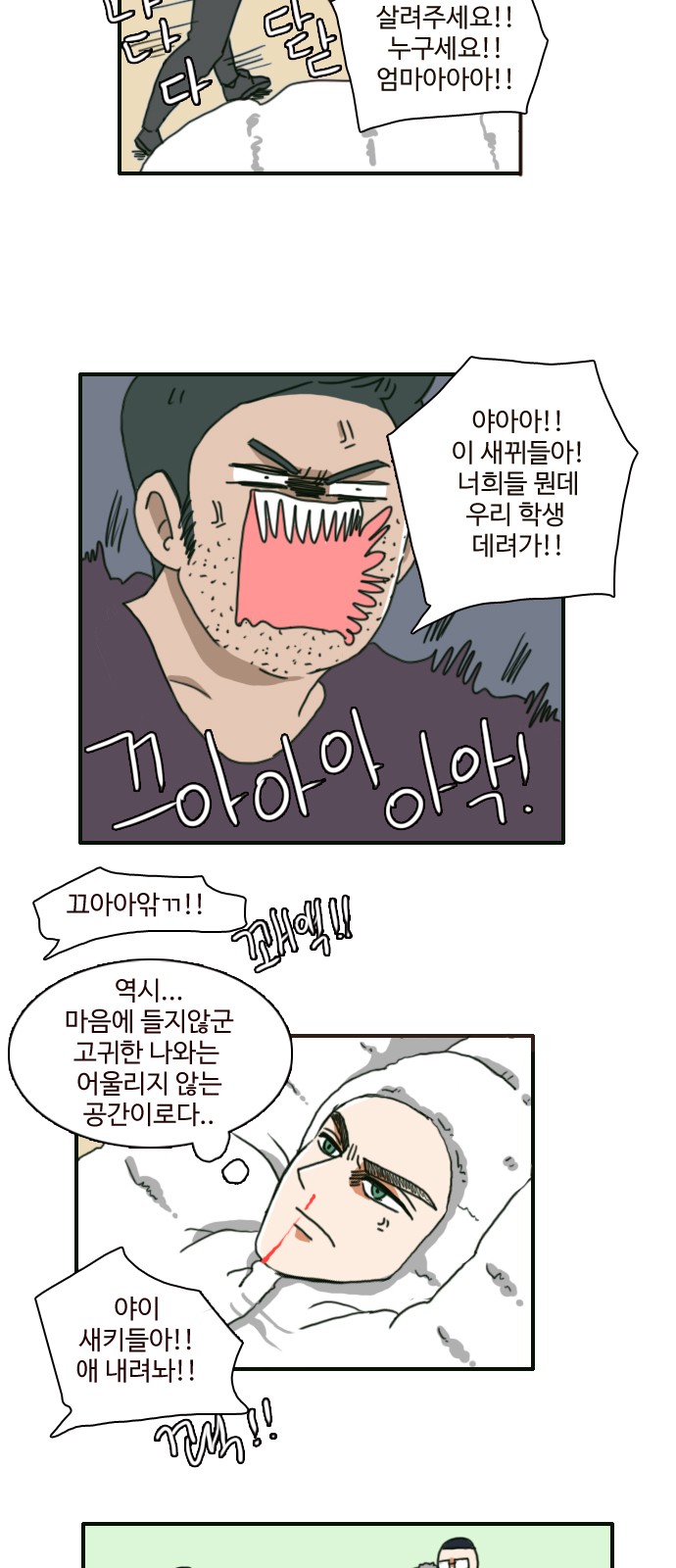 33 페이지