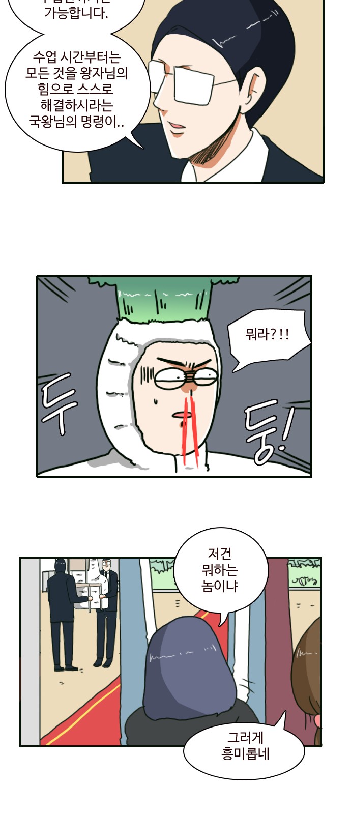 35 페이지