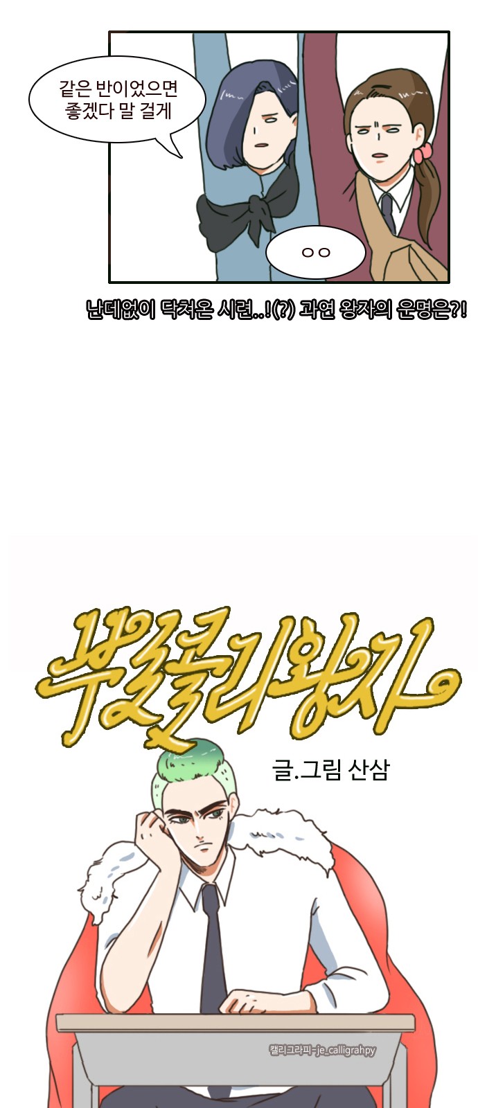 36 페이지
