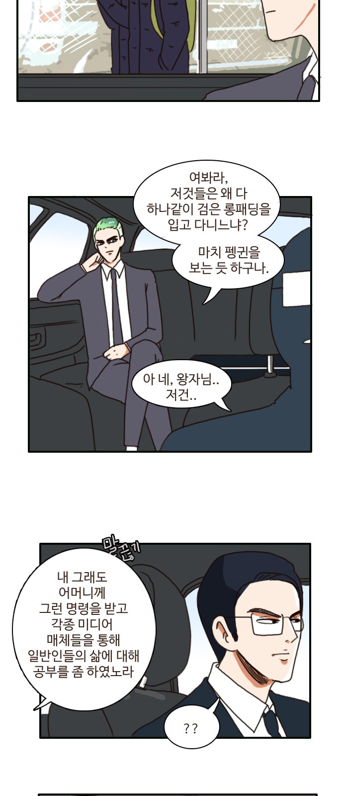 4 페이지