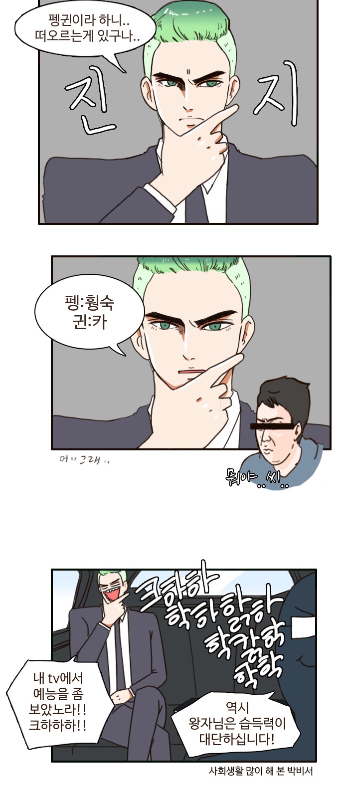 5 페이지