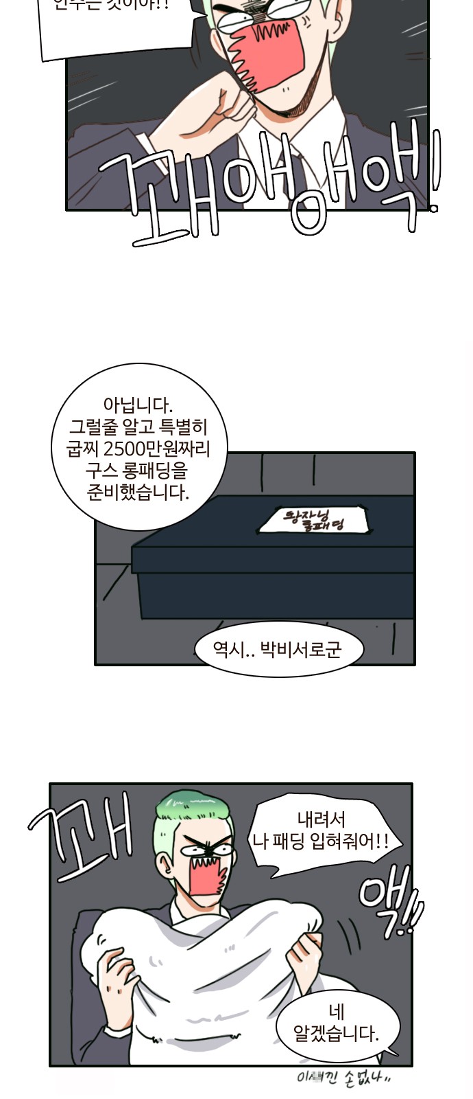 7 페이지