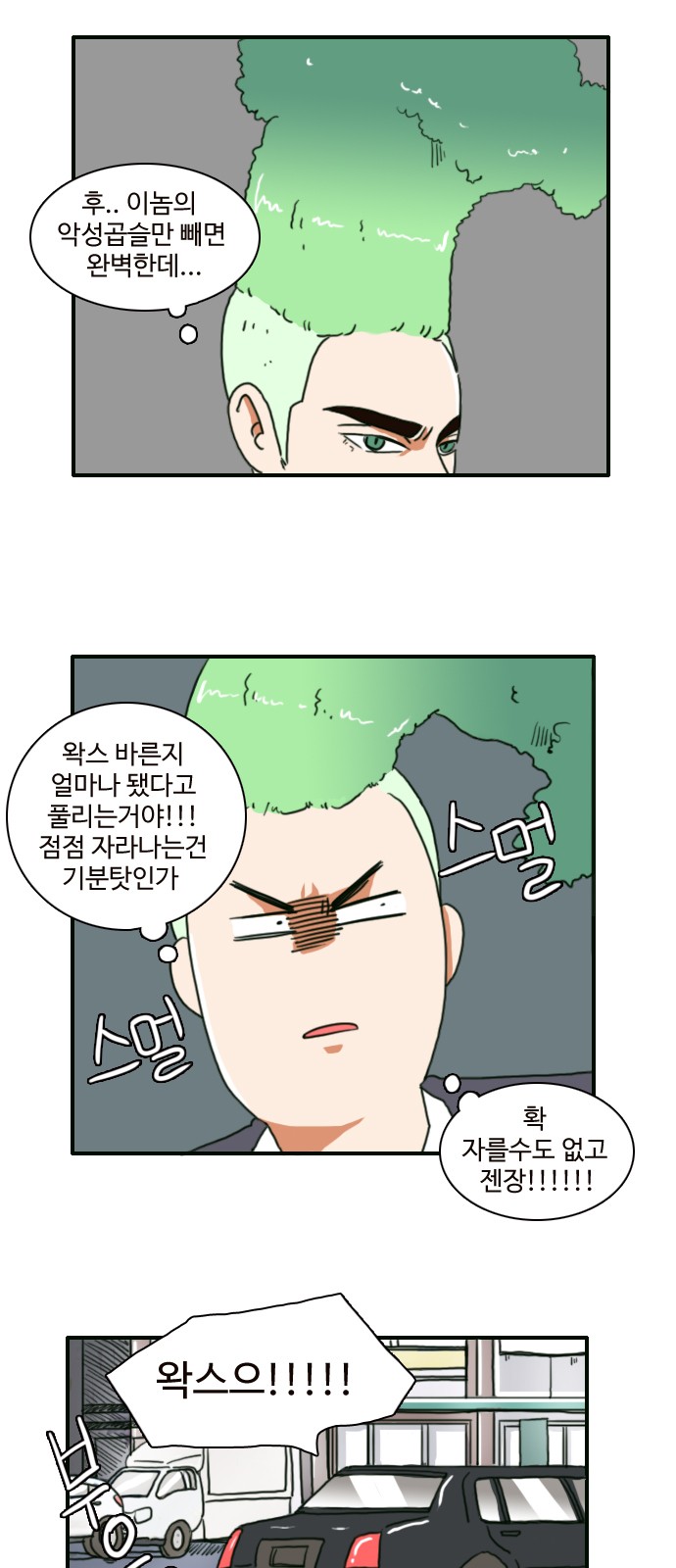 9 페이지