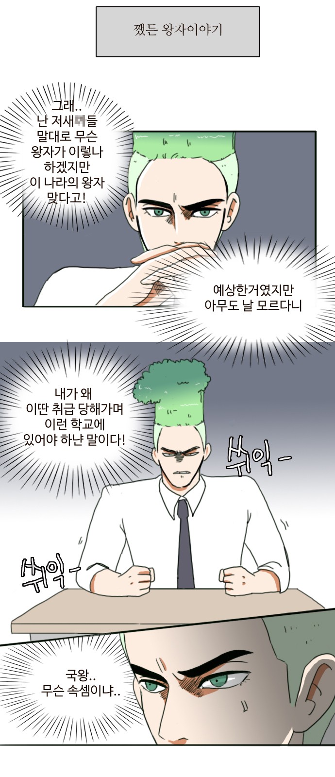 10 페이지