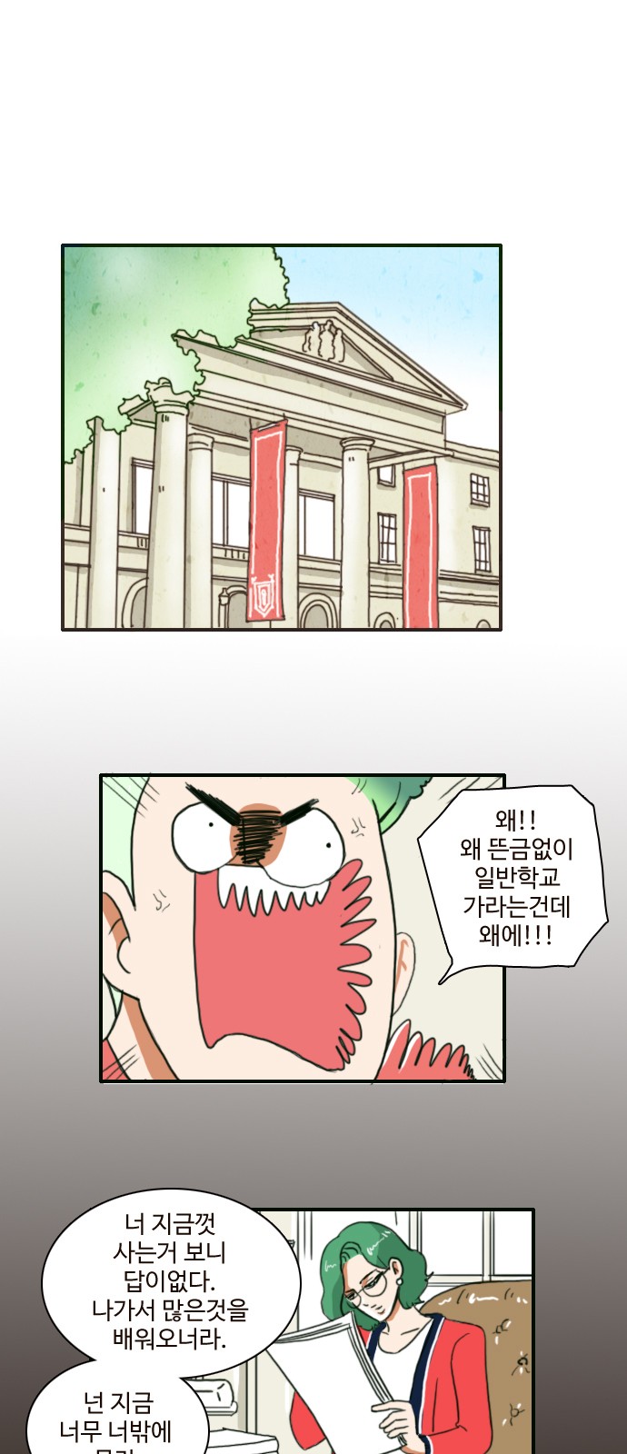 11 페이지