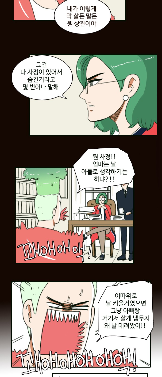 13 페이지