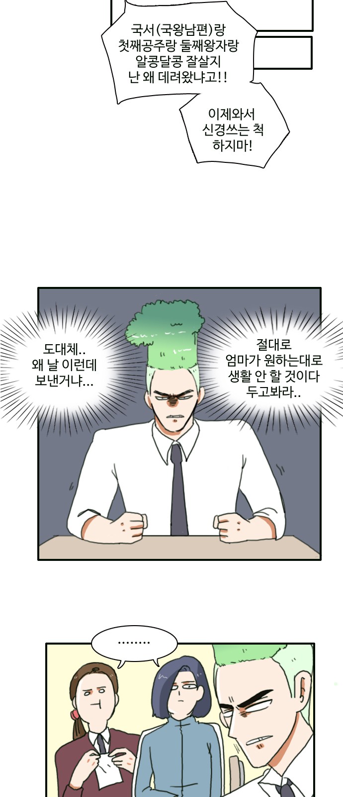 14 페이지