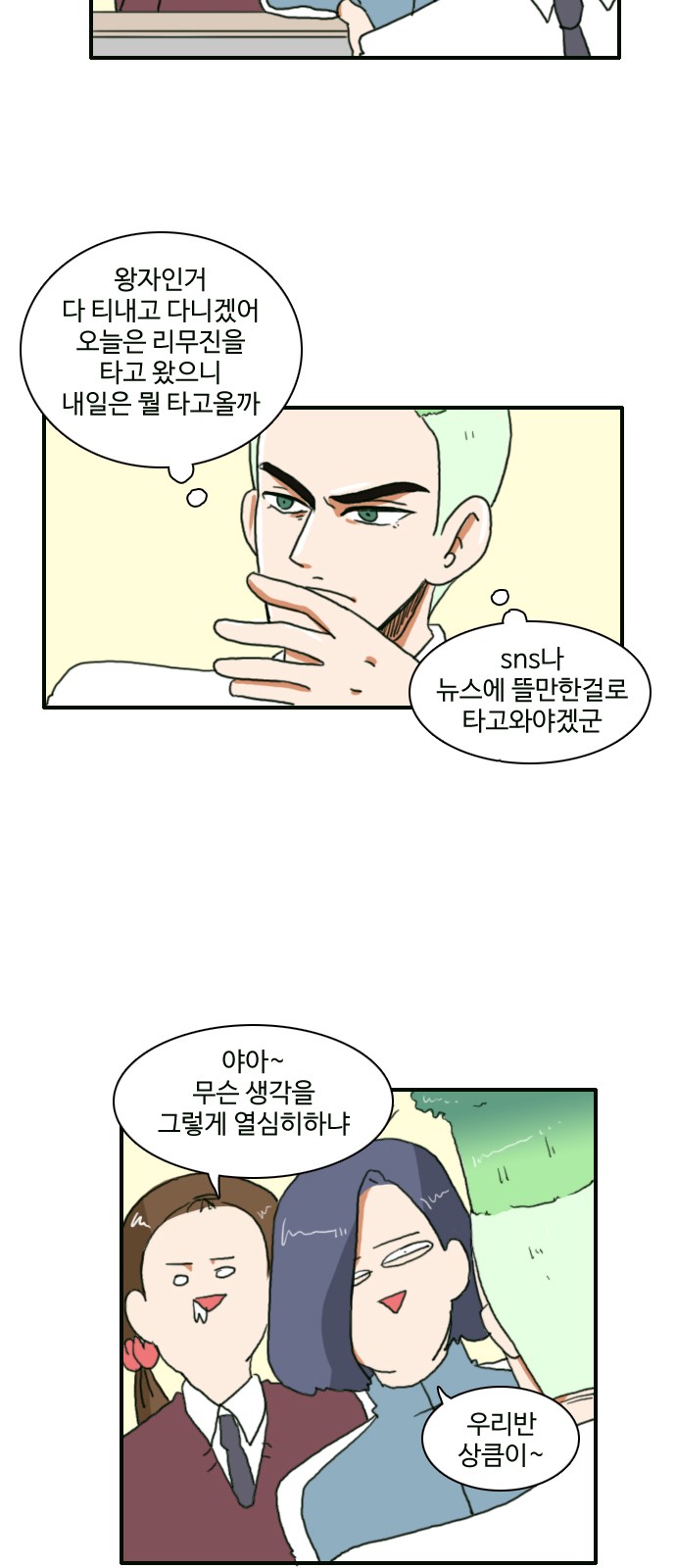 15 페이지