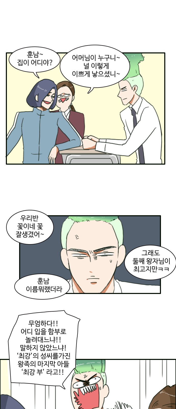 16 페이지