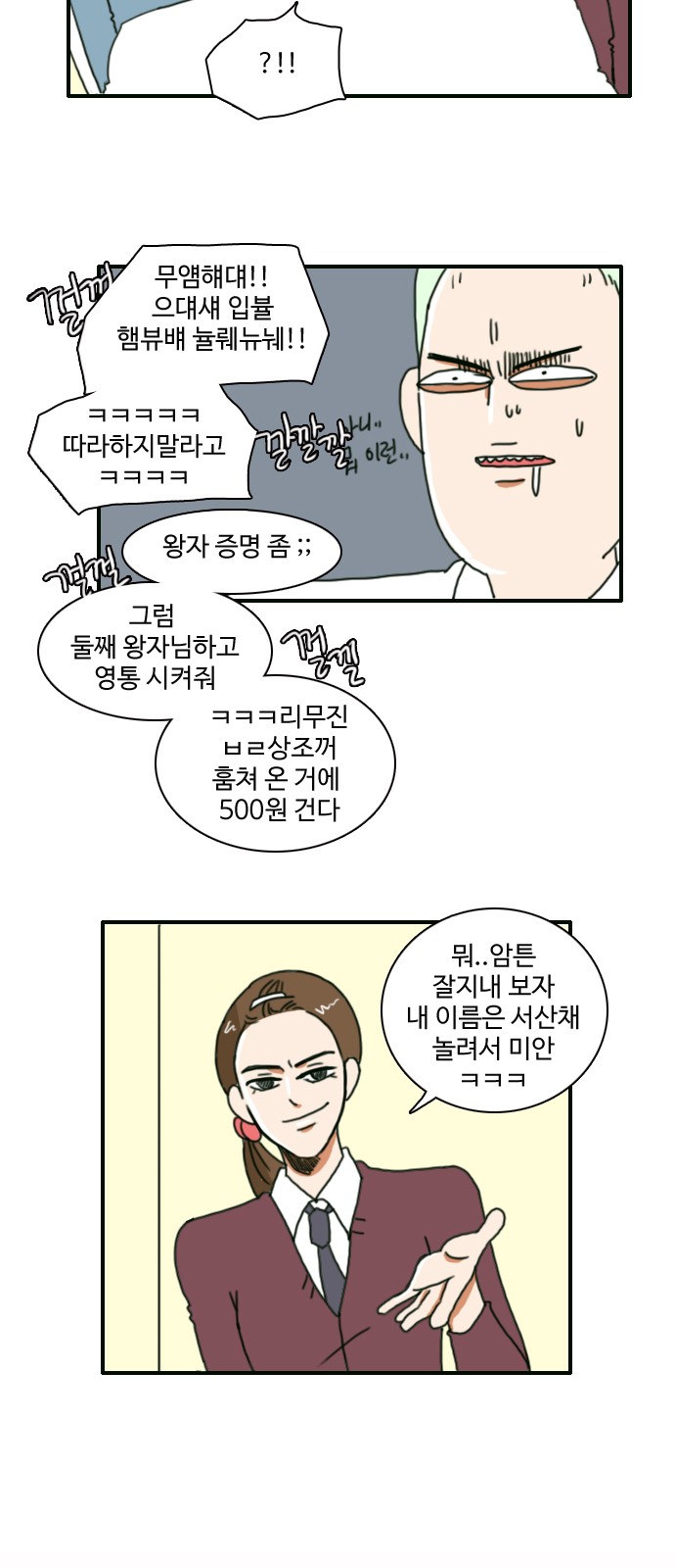 18 페이지
