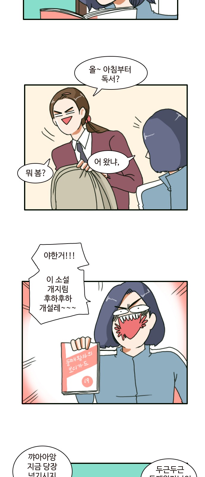 2 페이지