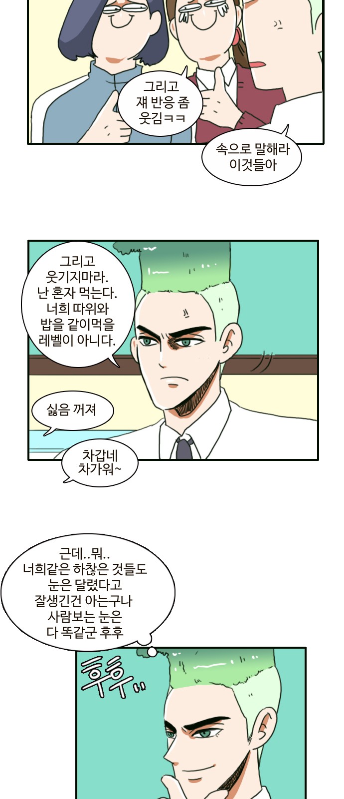 20 페이지