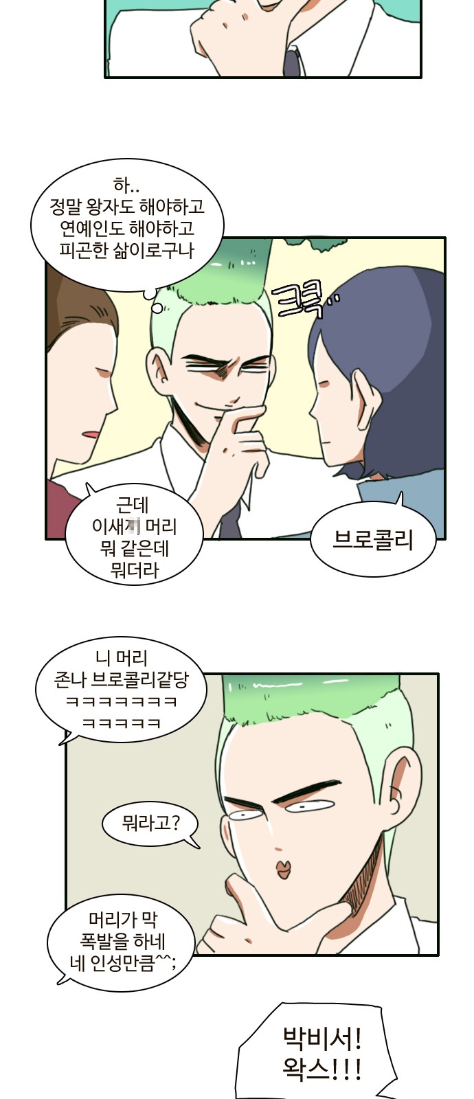 21 페이지